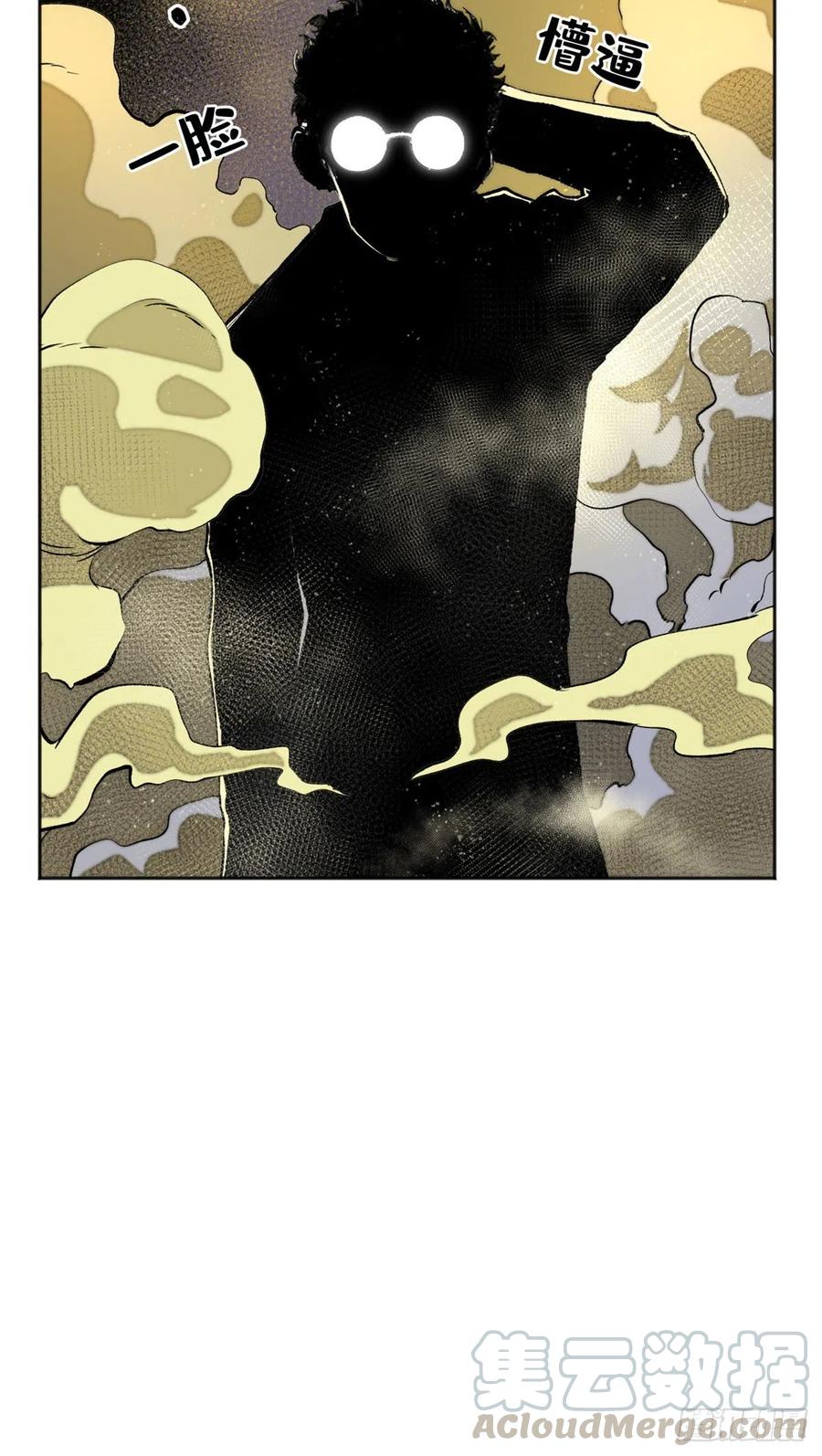 明日之劫 - 15 重生 - 第28张图