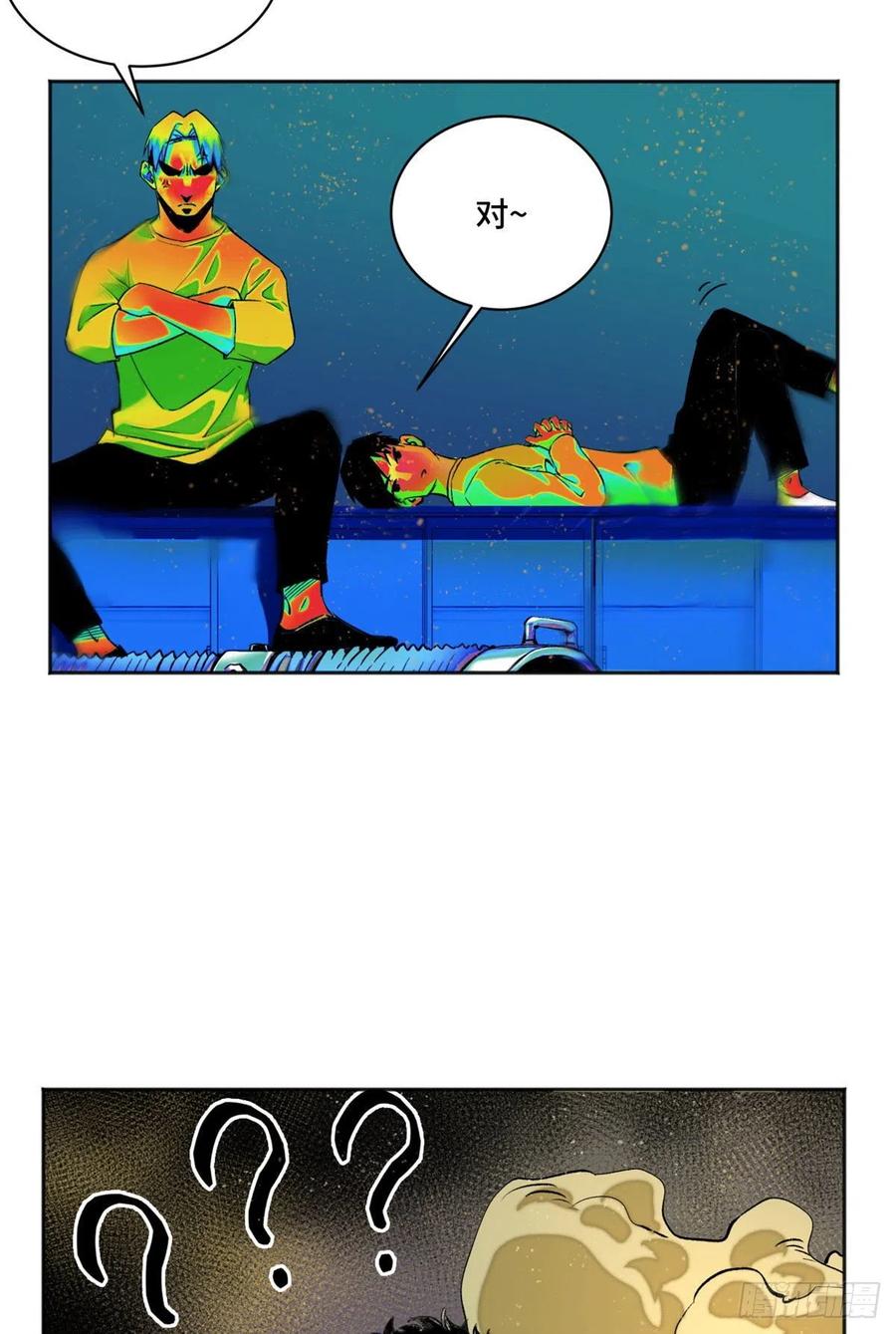 明日之劫 - 15 重生 - 第27张图