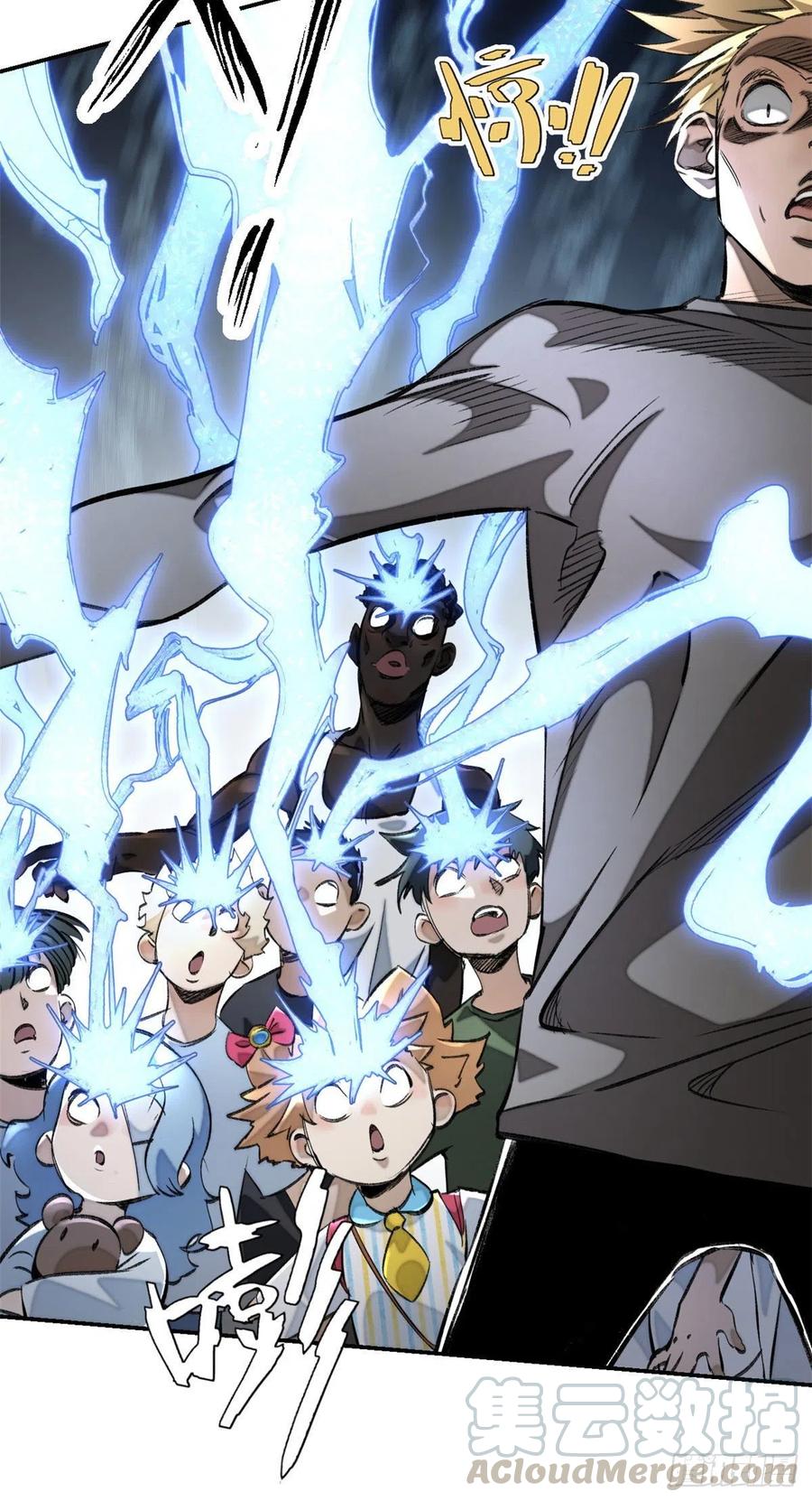 明日之劫 - 15 重生 - 第13张图