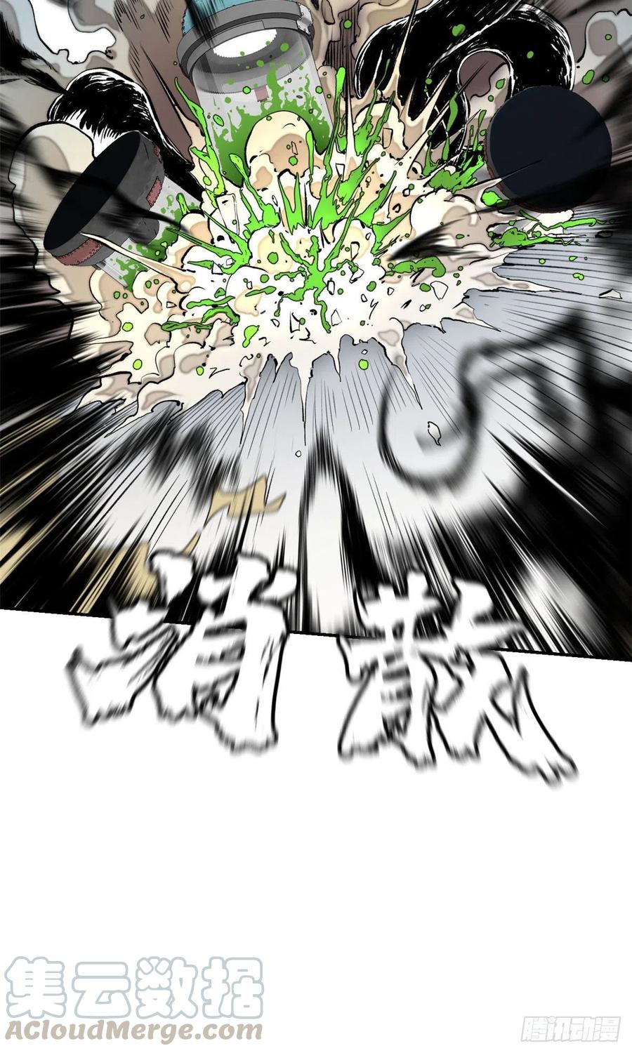 明日之劫 - 15 重生 - 第34张图