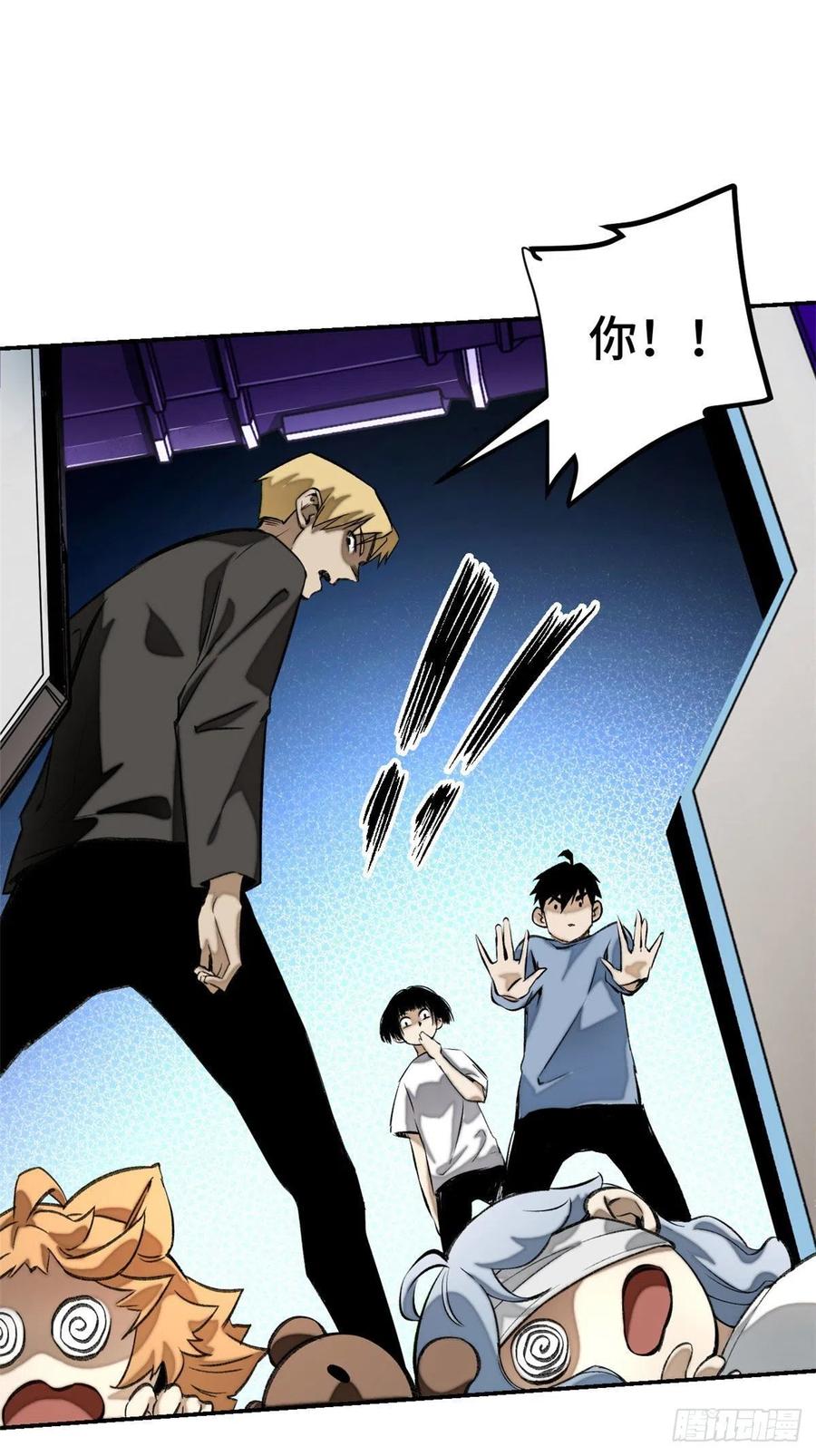 明日之劫 - 15 重生 - 第14张图