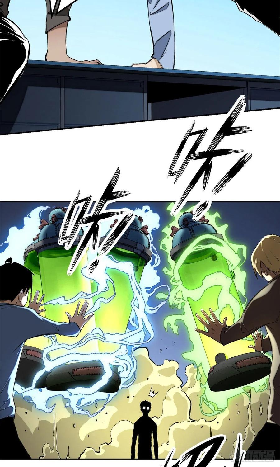 明日之劫 - 15 重生 - 第30张图