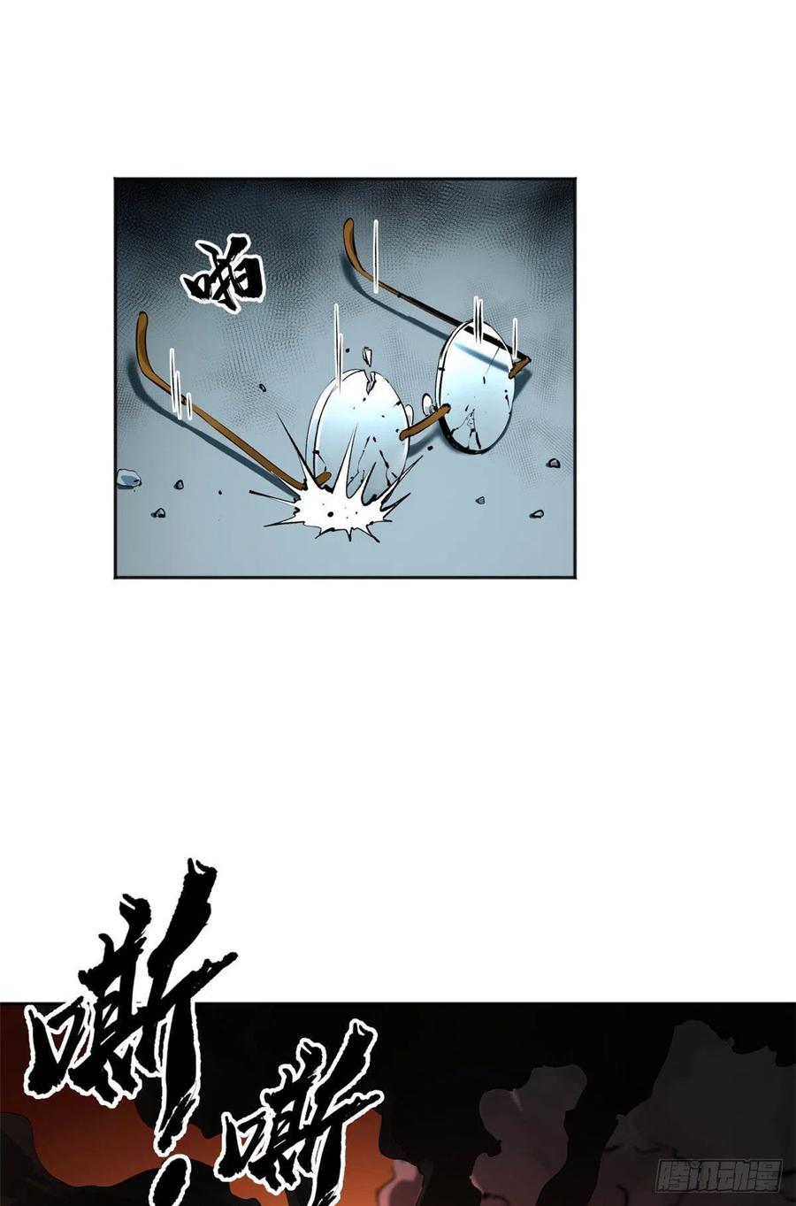 明日之劫 - 15 重生 - 第35张图