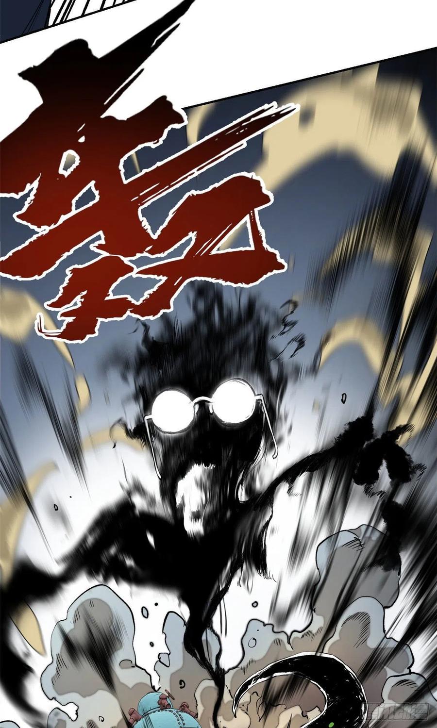 明日之劫 - 15 重生 - 第33张图