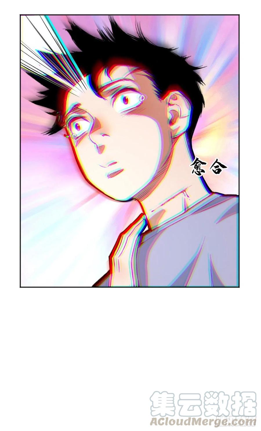 明日之劫 - 15 重生 - 第4张图