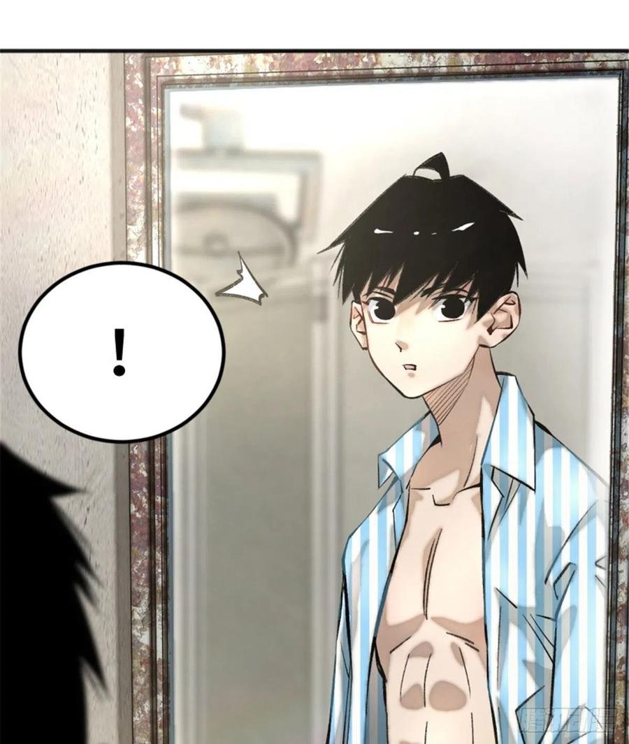 明日之劫 - 02 世界末日？ - 第27张图