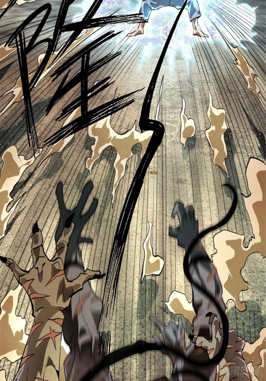 明日之劫 - 02 世界末日？ - 第12张图