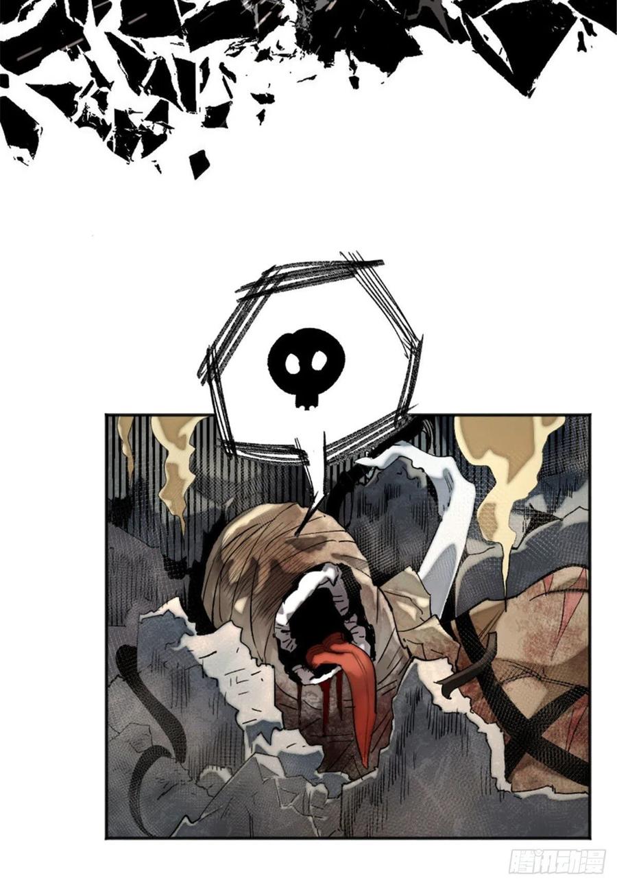 明日之劫 - 02 世界末日？ - 第14张图