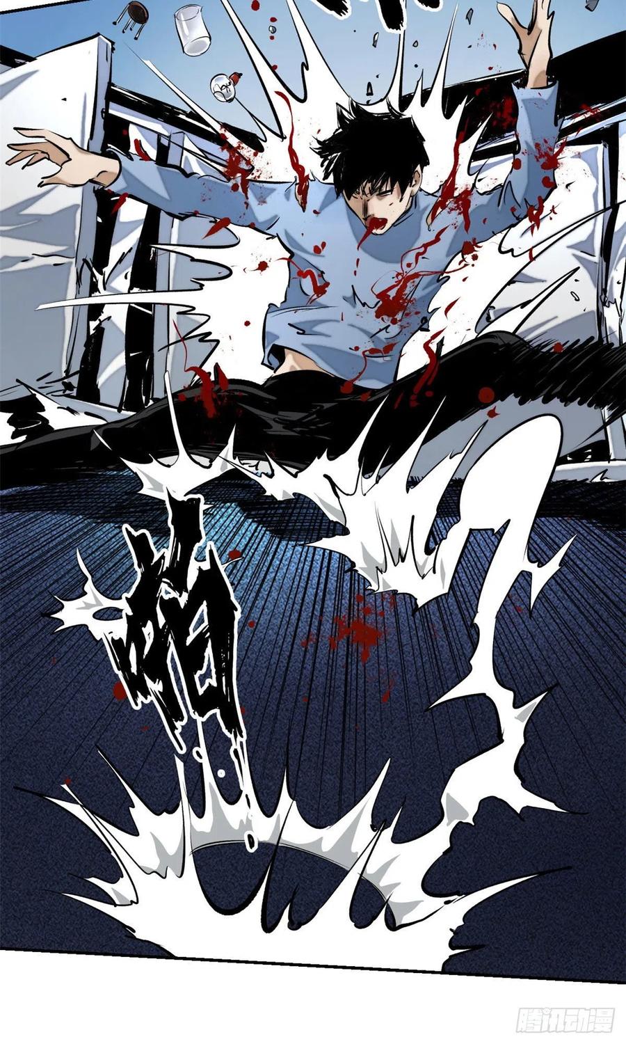 明日之劫 - 16 屠戮 - 第23张图