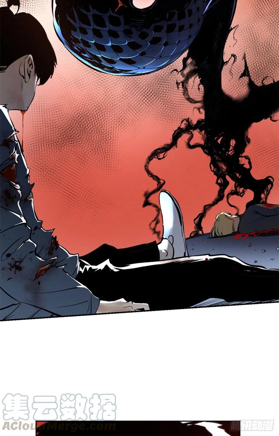 明日之劫 - 16 屠戮 - 第25张图