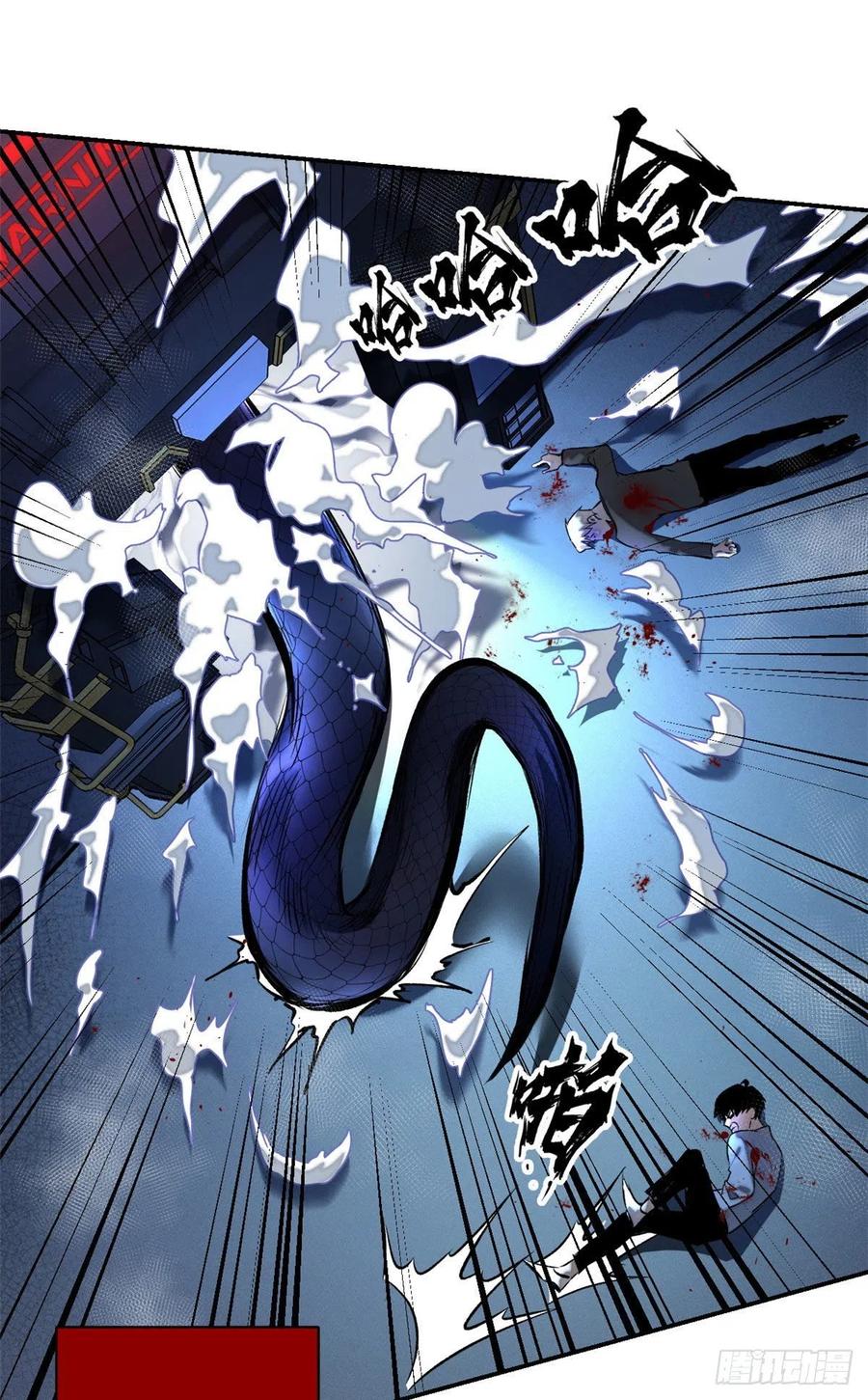 明日之劫 - 16 屠戮 - 第30张图