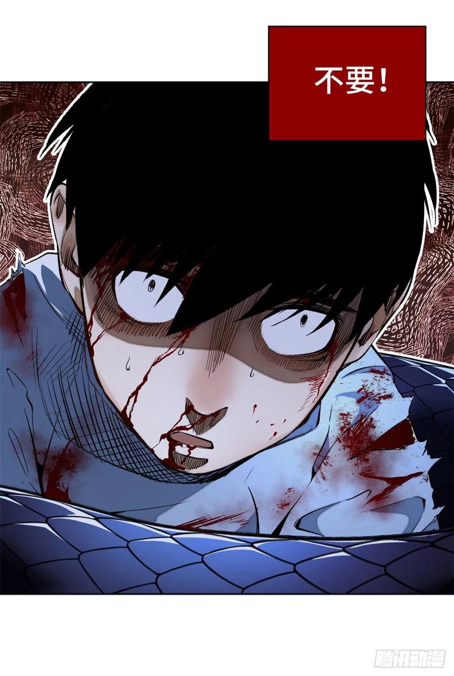 明日之劫 - 16 屠戮 - 第29张图