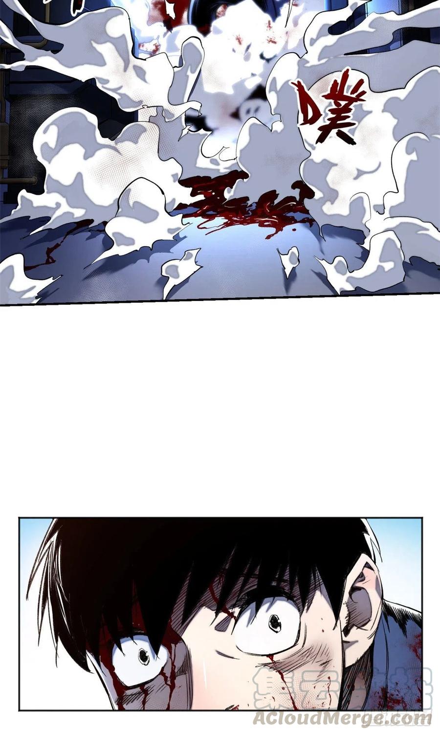 明日之劫 - 16 屠戮 - 第37张图