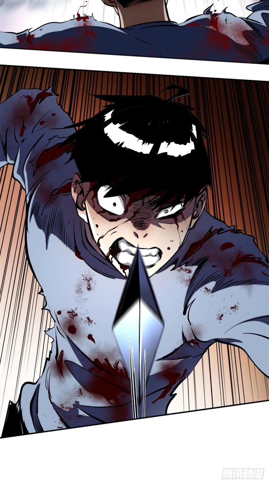 明日之劫 - 16 屠戮 - 第44张图