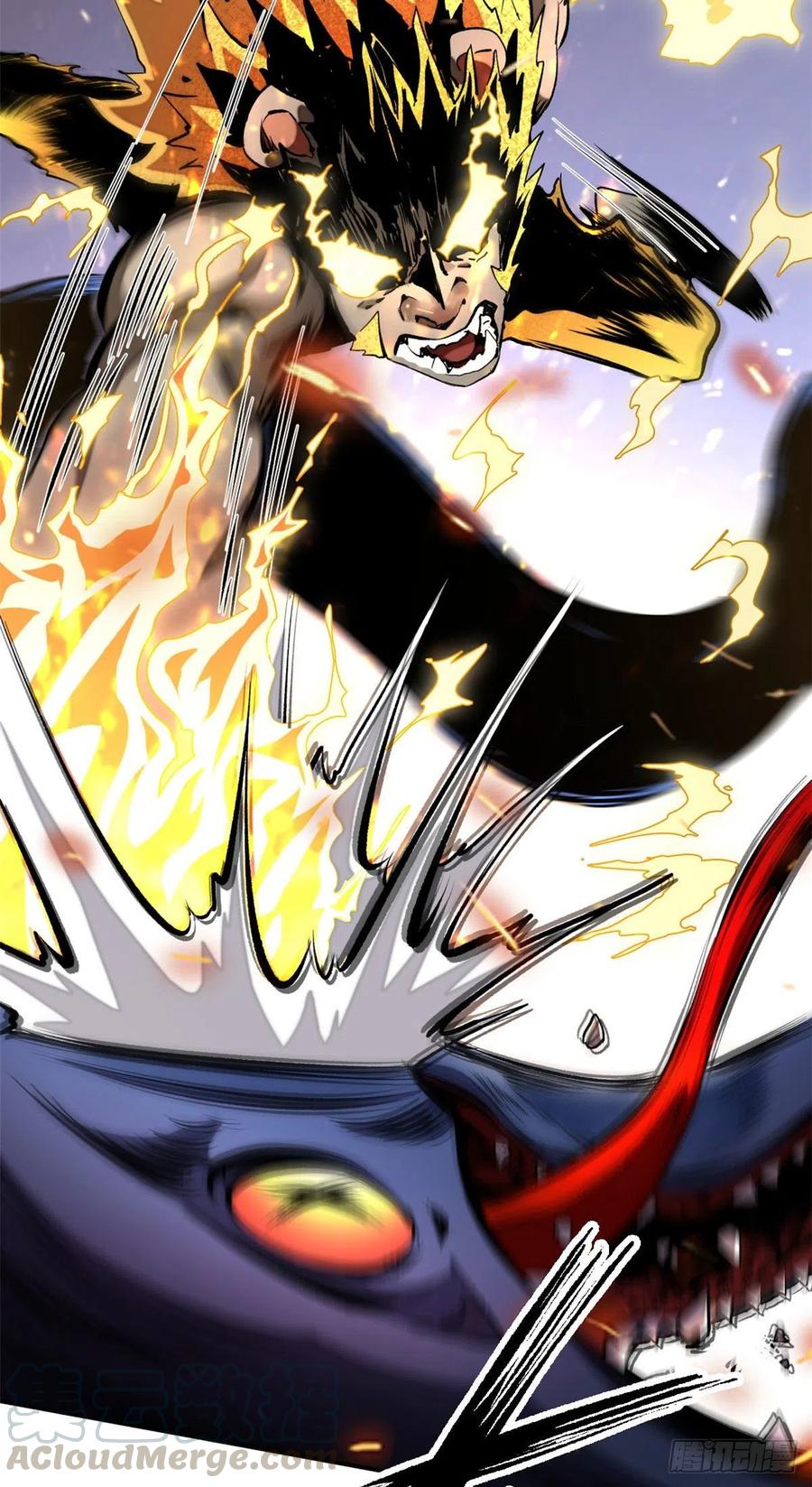 明日之劫 - 17 牺牲 - 第15张图