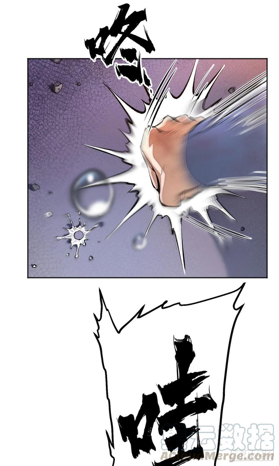 明日之劫 - 17 牺牲 - 第29张图