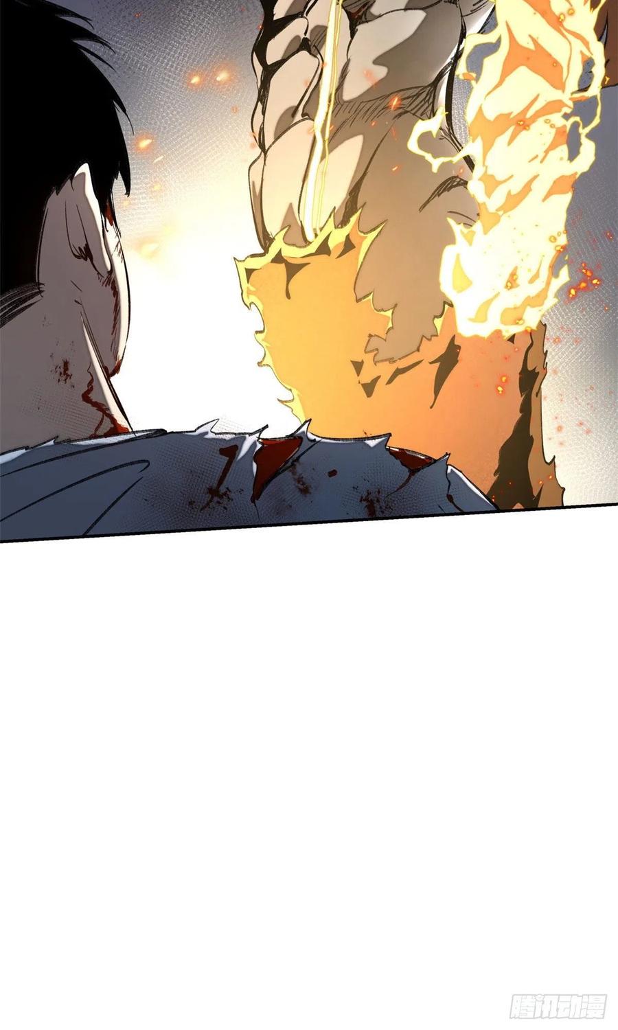 明日之劫 - 17 牺牲 - 第10张图