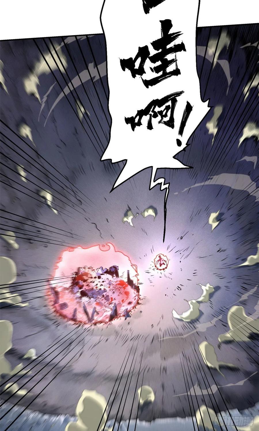 明日之劫 - 17 牺牲 - 第30张图