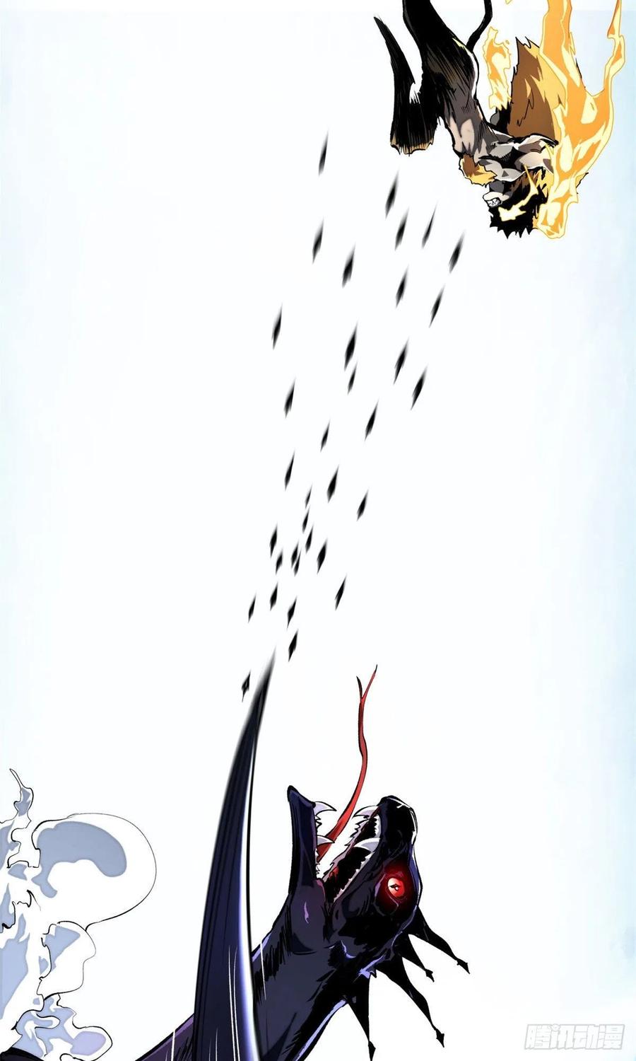 明日之劫 - 17 牺牲 - 第12张图