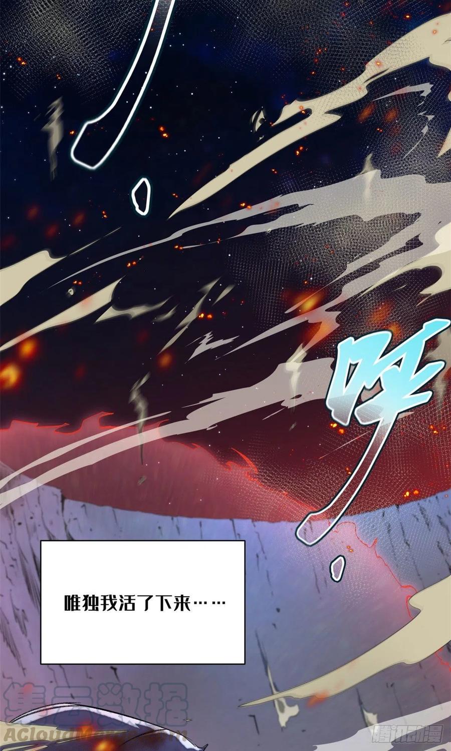 明日之劫 - 17 牺牲 - 第27张图