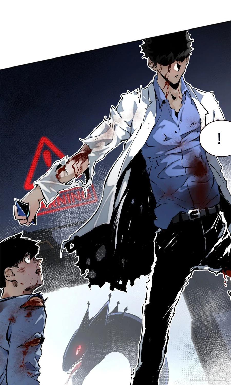 明日之劫 - 17 牺牲 - 第2张图