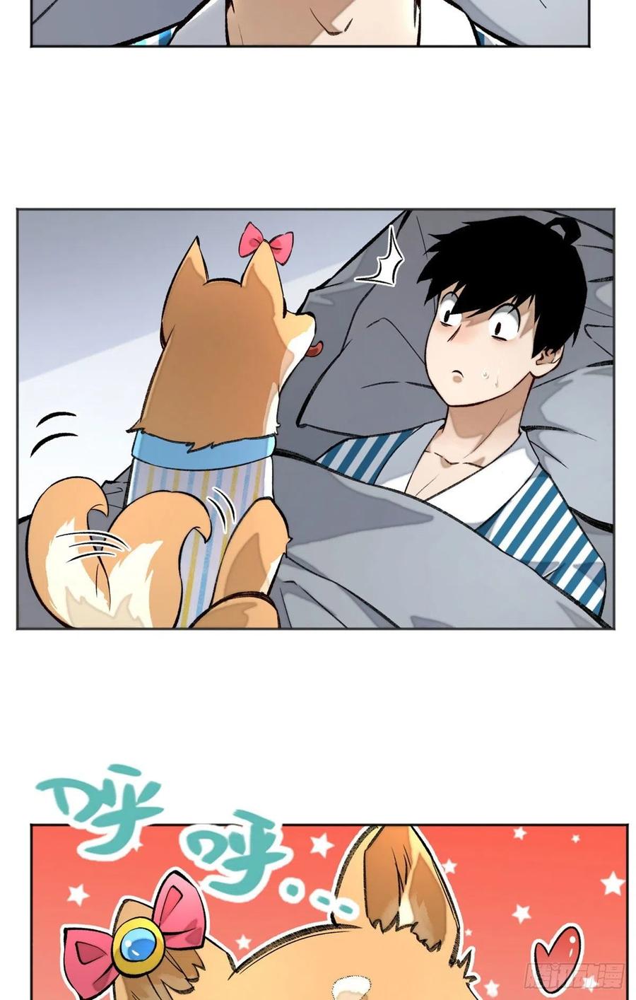 明日之劫 - 18 得救 - 第24张图