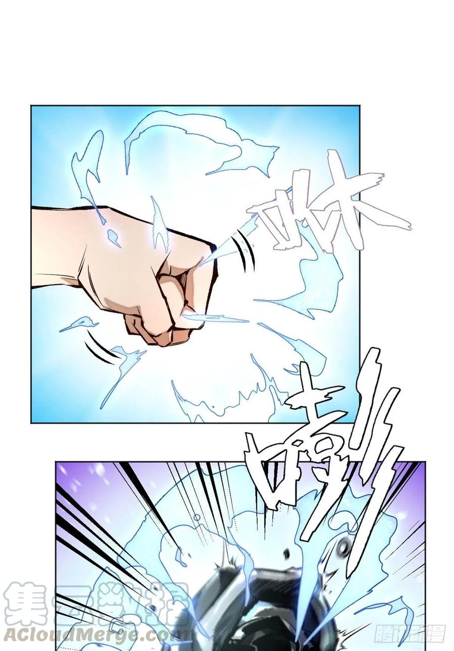 明日之劫 - 19 不死不灭 - 第29张图