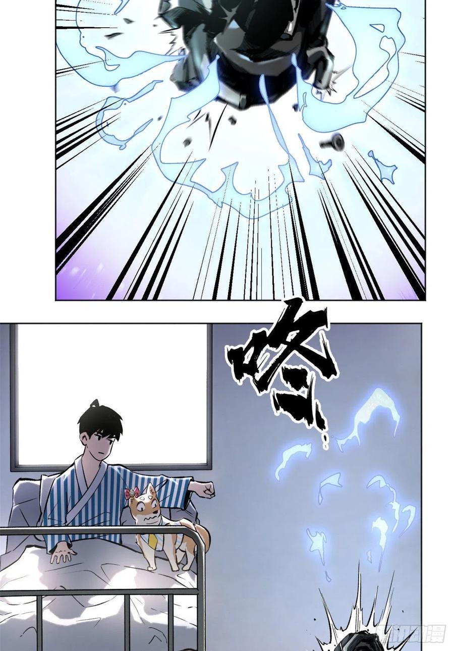 明日之劫 - 19 不死不灭 - 第30张图