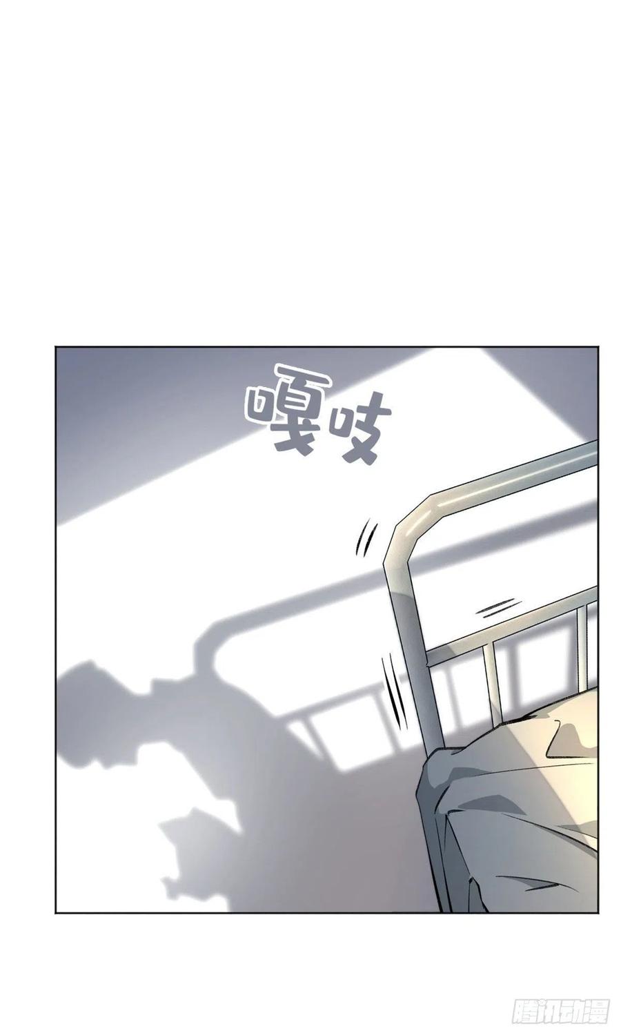 明日之劫 - 19 不死不灭 - 第32张图