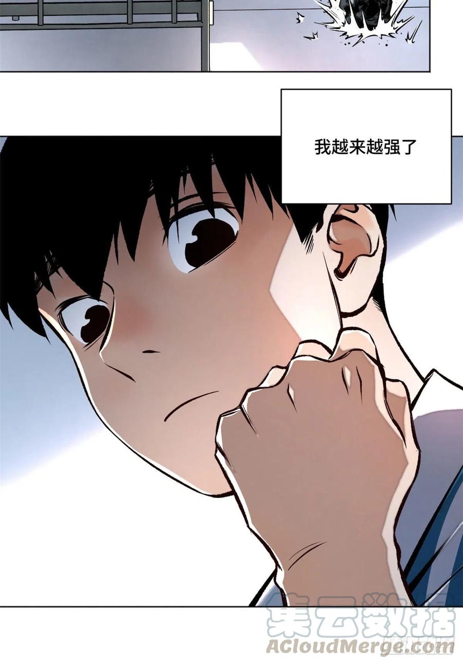 明日之劫 - 19 不死不灭 - 第31张图