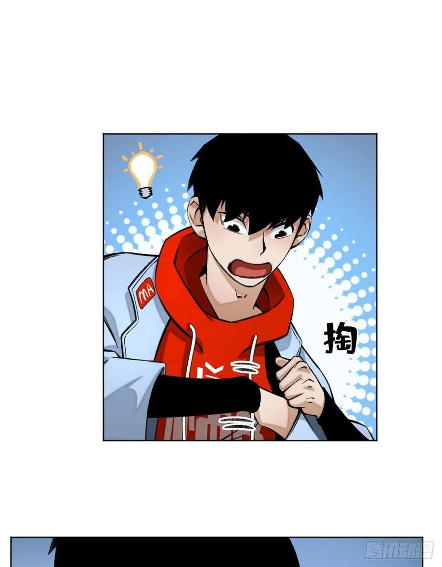 明日之劫 - 21 父子 - 第30张图