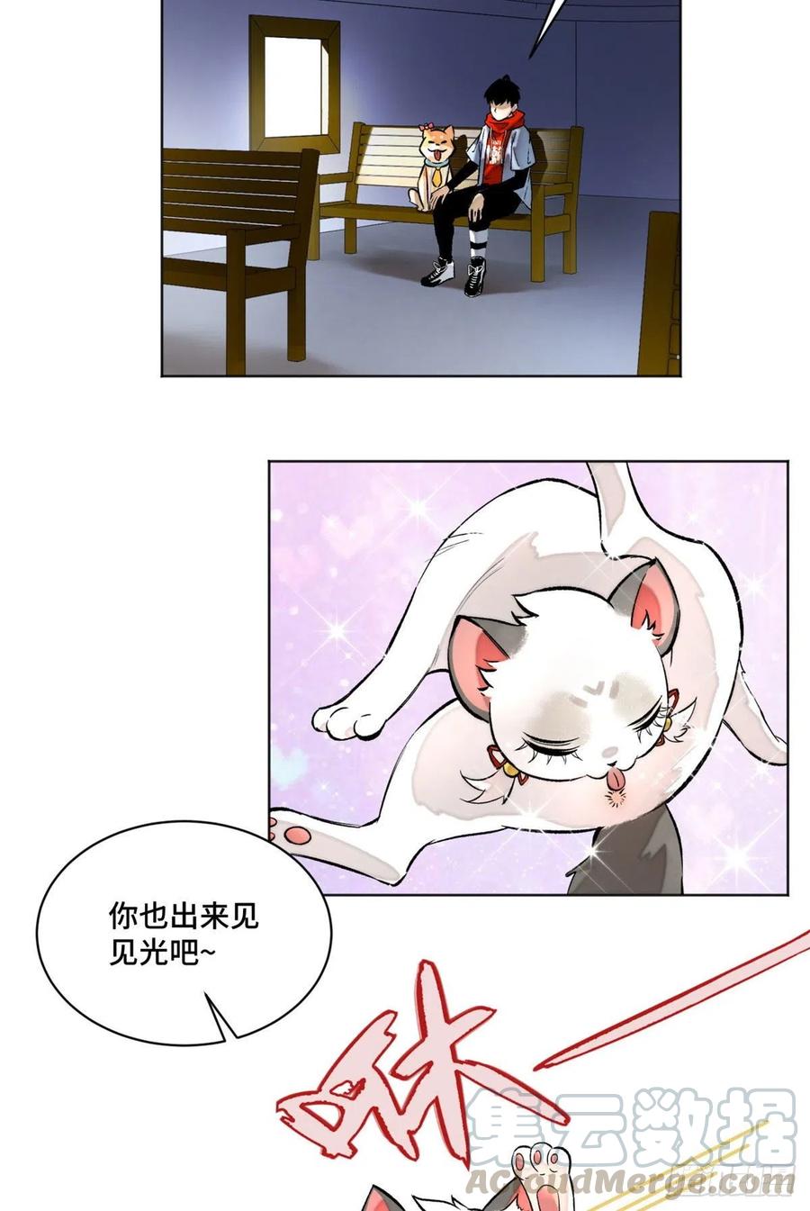 明日之劫 - 21 父子 - 第3张图