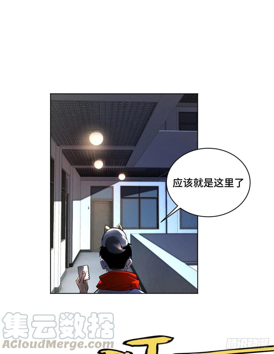 明日之劫 - 21 父子 - 第17张图