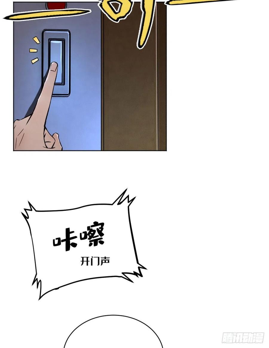 明日之劫 - 21 父子 - 第18张图