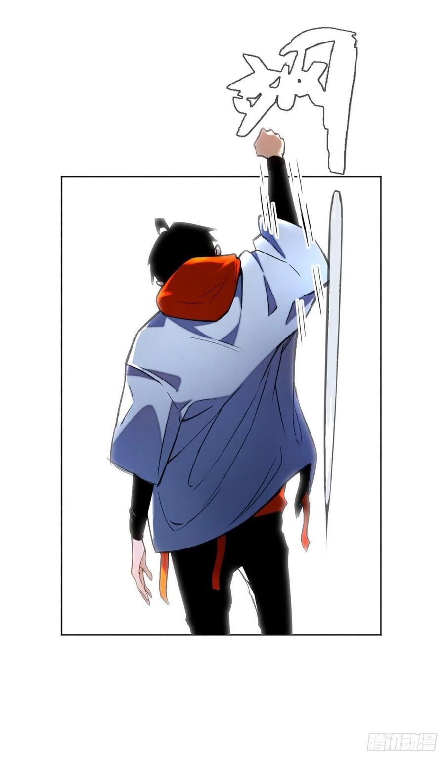 明日之劫 - 22 劲敌左道 - 第8张图