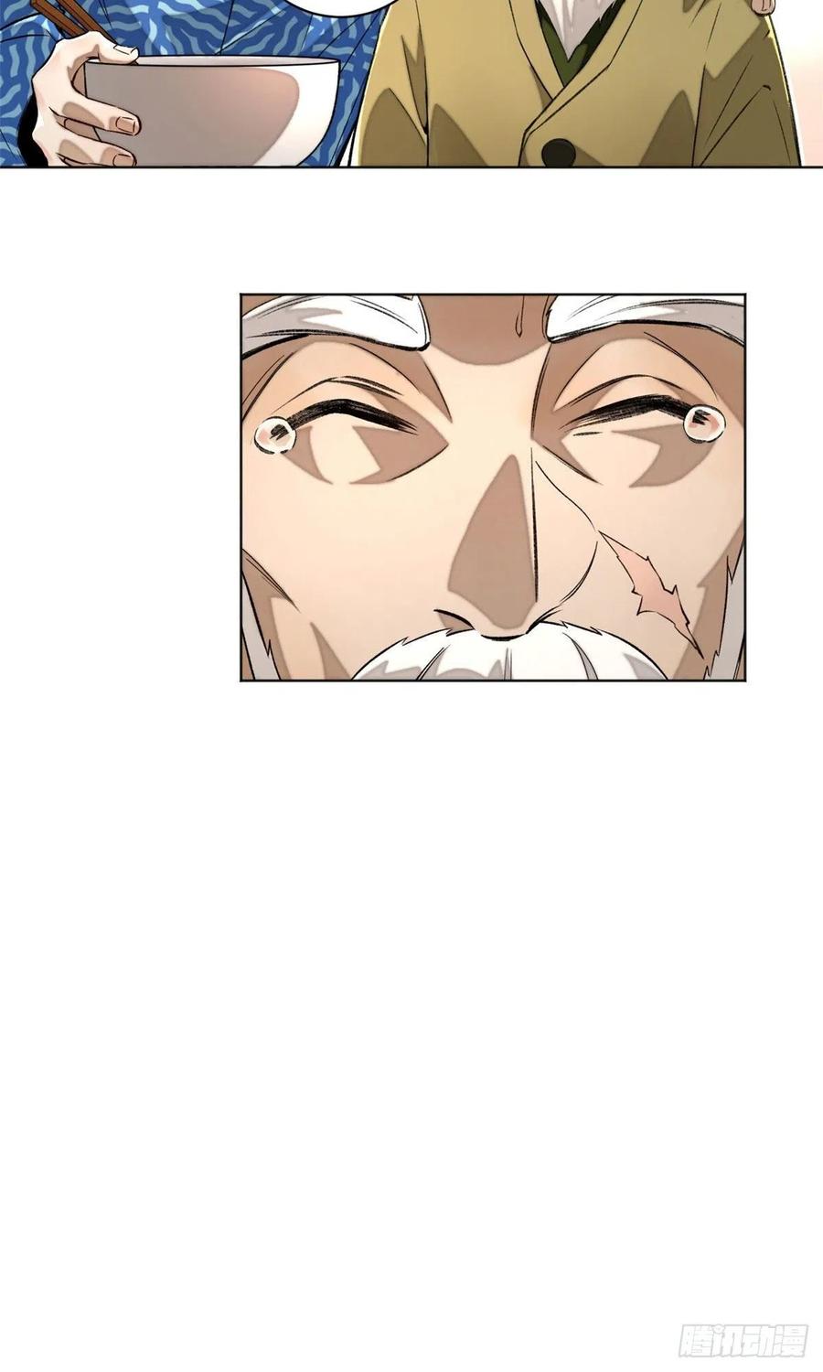 明日之劫 - 22 劲敌左道 - 第6张图