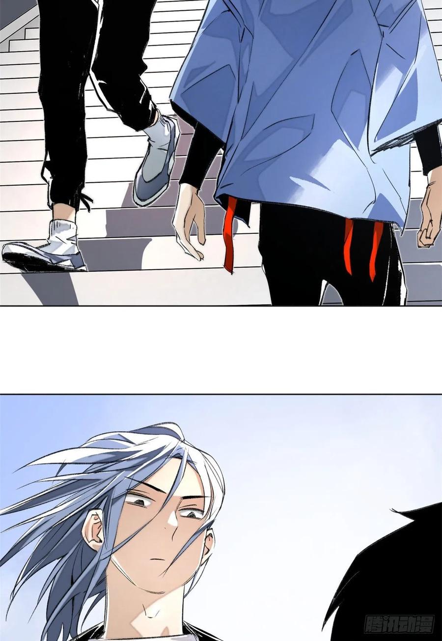 明日之劫 - 22 劲敌左道 - 第28张图