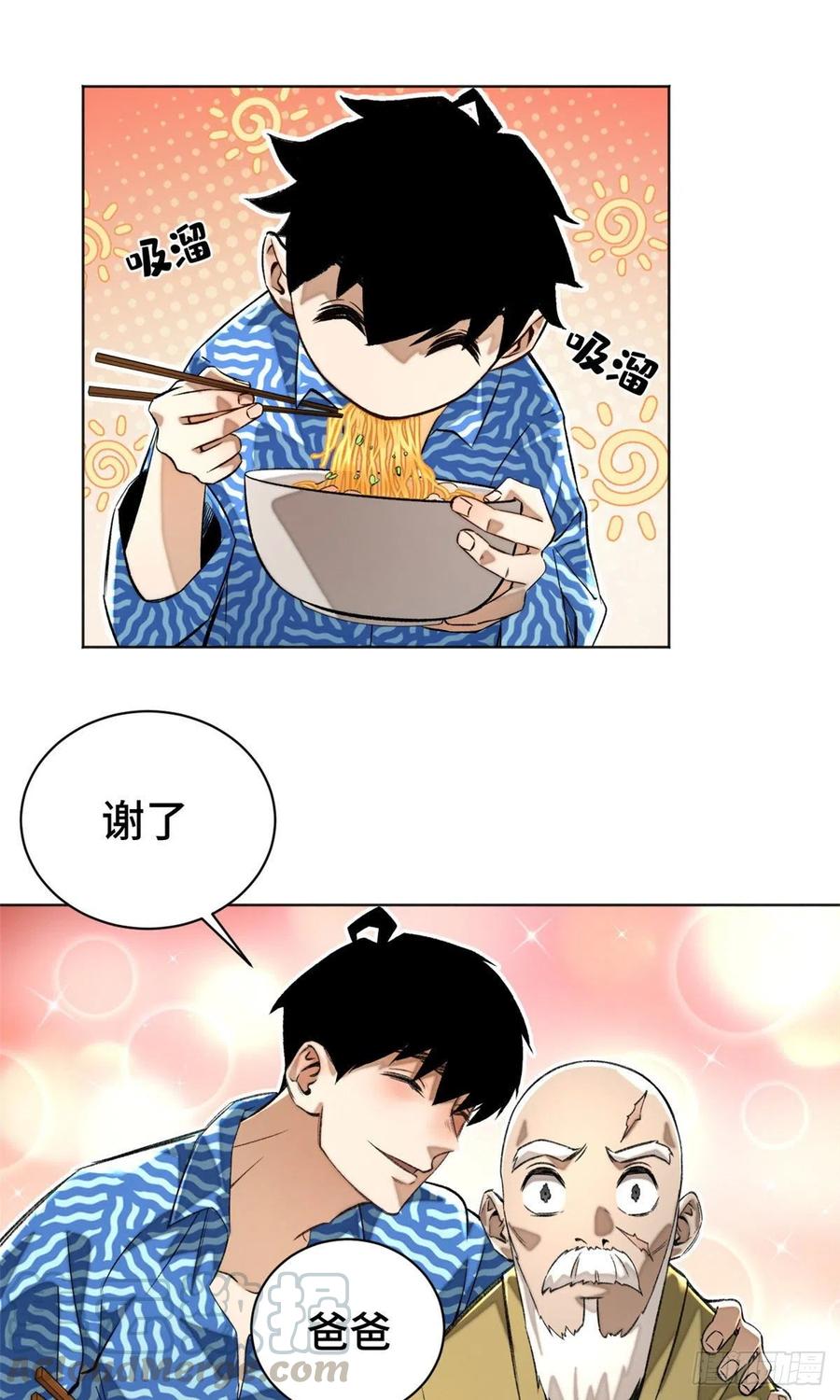 明日之劫 - 22 劲敌左道 - 第5张图