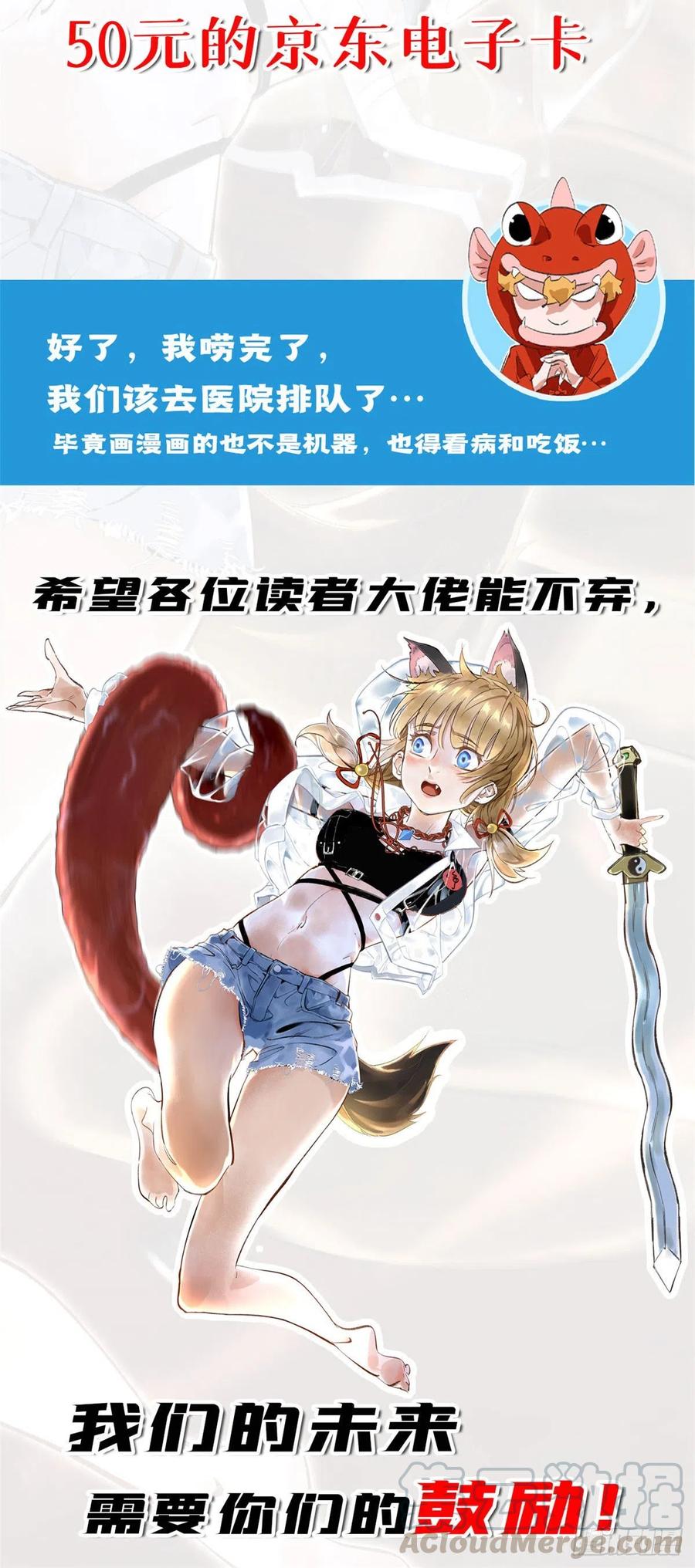 明日之劫 - 公告 - 第4张图