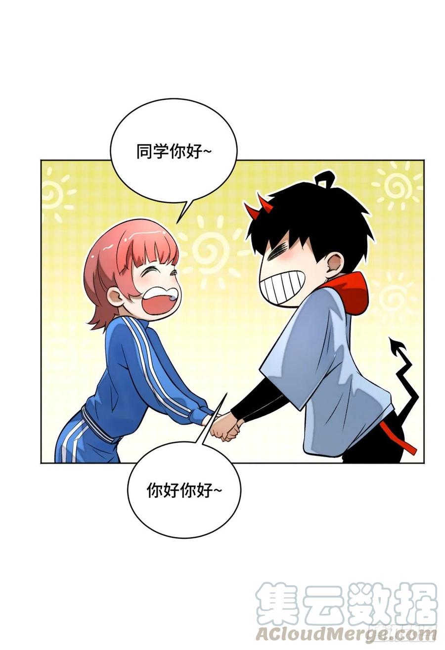 明日之劫 - 23 艰难的入学测验 - 第13张图