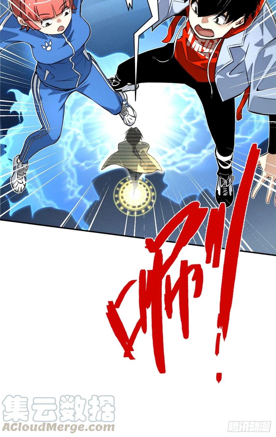 明日之劫 - 23 艰难的入学测验 - 第19张图