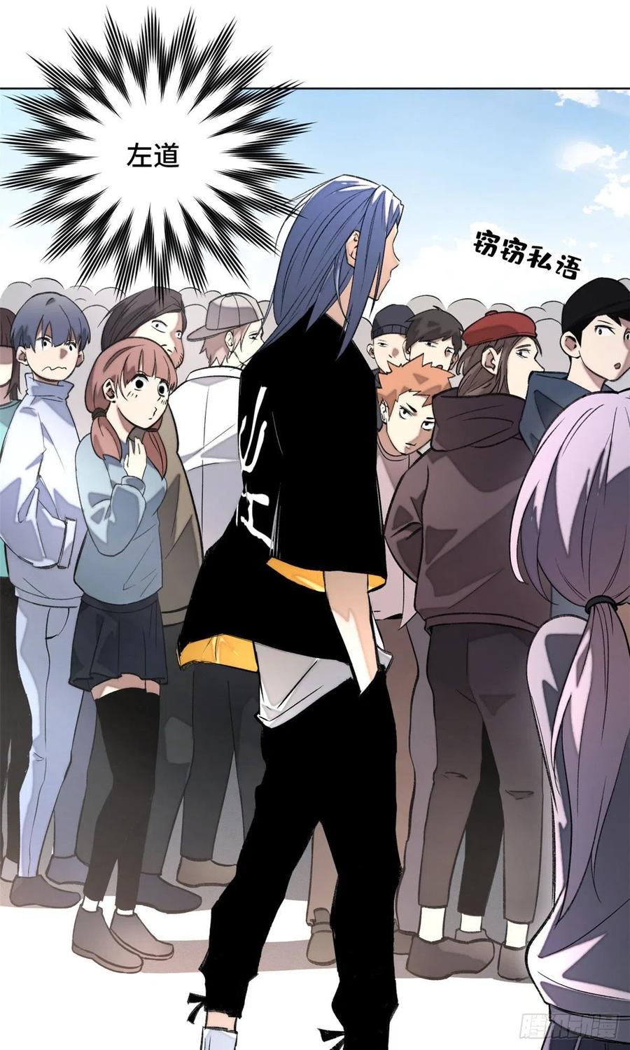 明日之劫 - 23 艰难的入学测验 - 第8张图