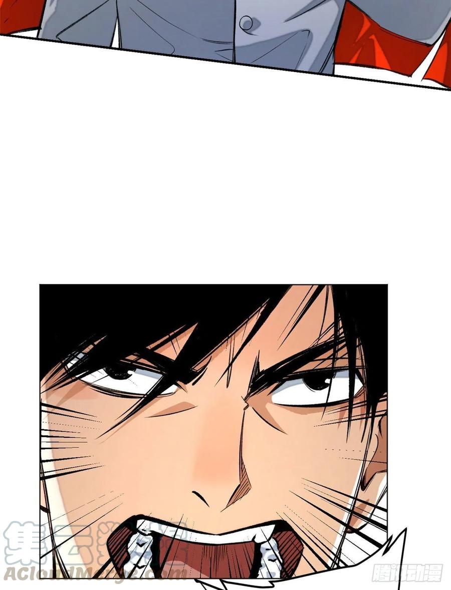 明日之劫 - 23 艰难的入学测验 - 第39张图