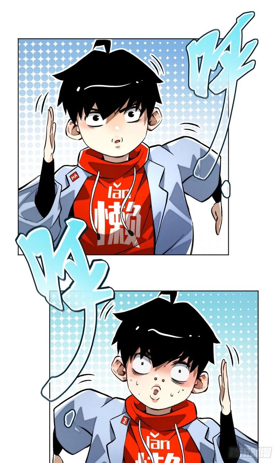 明日之劫 - 23 艰难的入学测验 - 第32张图