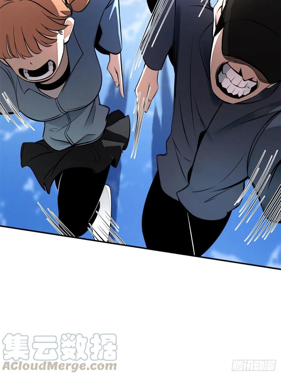 明日之劫 - 23 艰难的入学测验 - 第31张图