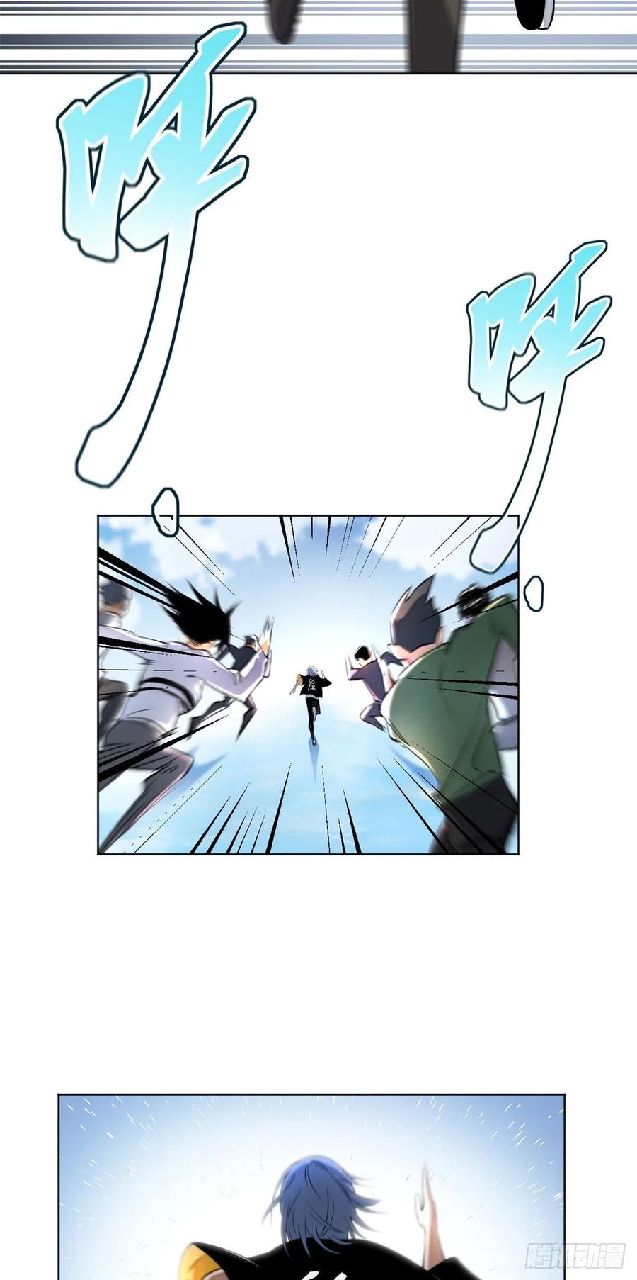 明日之劫 - 24 阴差阳错赢了 - 第12张图