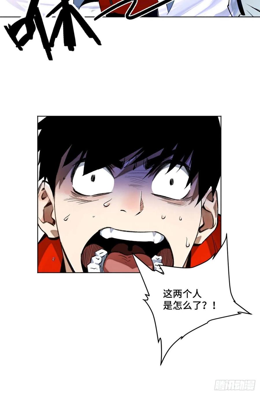 明日之劫 - 24 阴差阳错赢了 - 第22张图