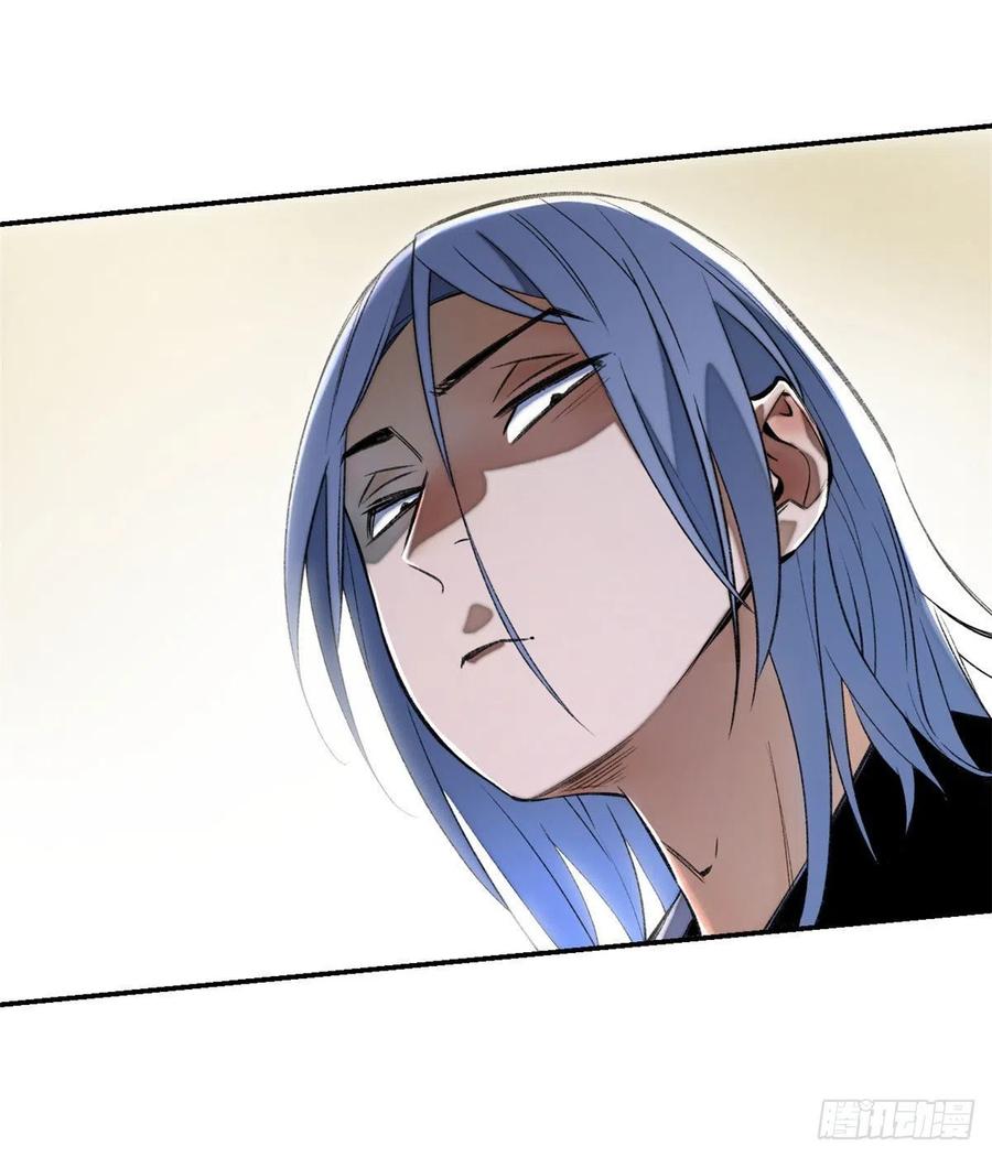 明日之劫 - 24 阴差阳错赢了 - 第38张图