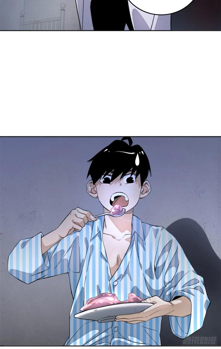 明日之劫 - 03 天魔 - 第12张图