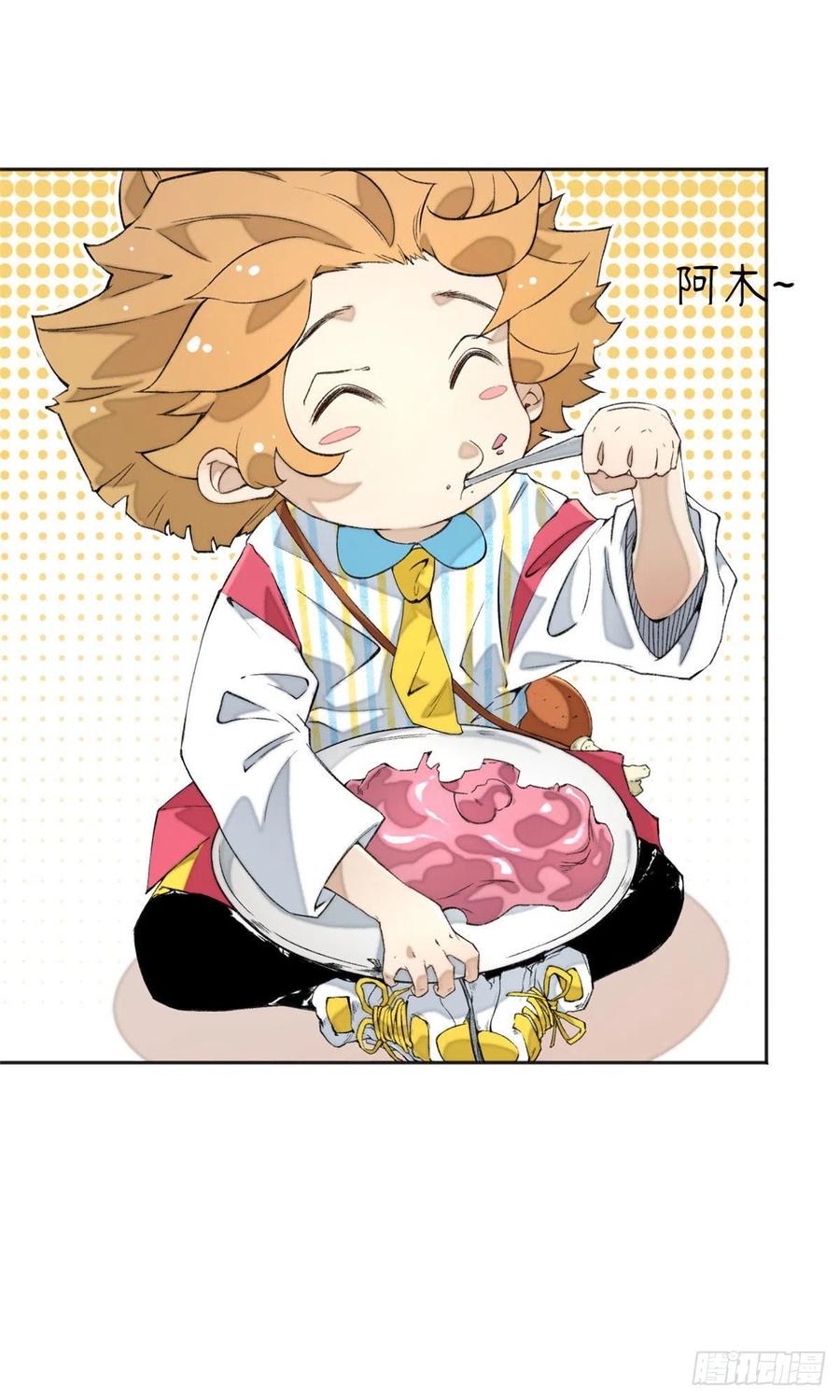 明日之劫 - 03 天魔 - 第10张图